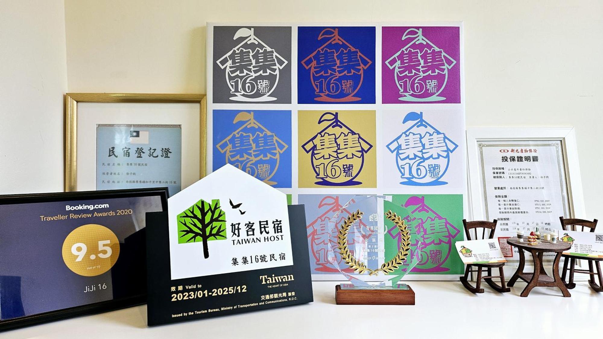 集集16號-百大金質好客民宿 Jiji Exterior foto